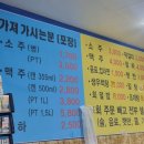 상계포장마차 이미지