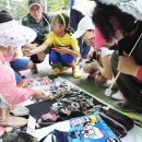 재활용장터 보물섬 이미지