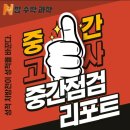 전*범 - 박달동 | 전*범