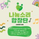꿈의숲 콘서트홀 이미지
