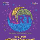 힐링아트