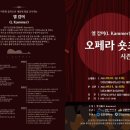 오페라숏츠 네이버블로그