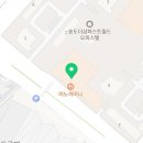 송도워커힐공인중개사사무소 이미지