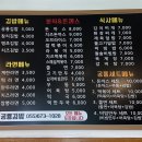 공룡김밥떡볶이 이미지