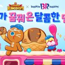 extra O. D. 스튜디오 이미지
