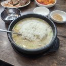 순대와염소맛집 | 용인 맛집, 수지에서 가장 유명한 식당 "탑골순대국" 방문 후기