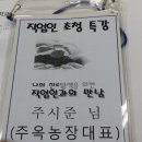 일일교사 이미지