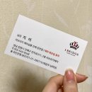 라브리지헤어진해