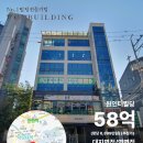 대흥빌딩 이미지