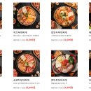 땅스부대찌개고양