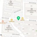 유림영어교습소