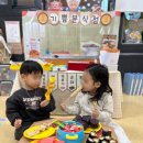 상동어린이집 네이버블로그
