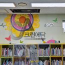 구의제3동도서관 이미지