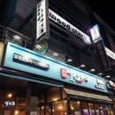 열정오징어