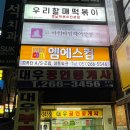 다대1동-12 이미지