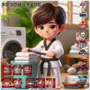정훈유치원 이미지