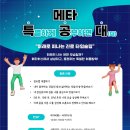 청주금빛도서관 이미지