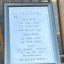 일신한의원 | 동래 오마카세 <스시시로> 런치 후기