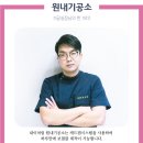내이치과기공소 이미지