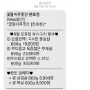 천호정육점 이미지