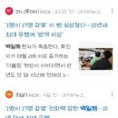 둔산싱싱튼튼의원 이미지