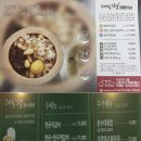 대사랑 운수대통밥 이미지