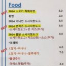 모사금해수욕장 | [오말리카페] 여수 모사금해수욕장 라면 파는 카페가 있다? 근데 에그타르트가 존맛인 ,