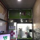 다봄이비인후과의원 이미지