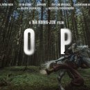 입소문호프