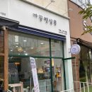 까꿍펫살롱 이미지