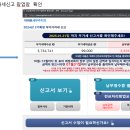 이익잉여금처분시 선납법인세지방세에서 장충산출하기 이미지