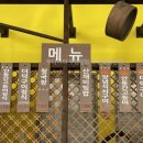 다온석쇠구이 이미지