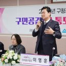 이영훈 카카오 검색결과