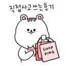 친친포차 강릉 이미지