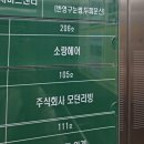 소랑헤어 이미지