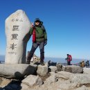 소백산식물원