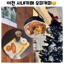 서희로82번길 이미지