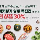 맑은물마켓