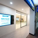 서현탑정형외과의원 이미지