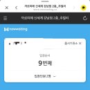 다인에스티 | 까르띠에 러브링 스몰 커플링 신세계강남 오픈런후기 (웨이팅,착용후기 등등)