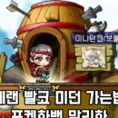 미던 - 남구 봉덕로 97 | 미던