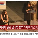 한강(2024년 노벨문학상 수상) 이미지