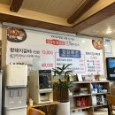용암 석갈비 이미지