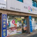 라파온누리약국 이미지