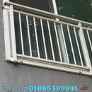 서수원엠코타운 | 수원 권선구 구운동 엠코타운르본느 아파트 베란다 발코니 누수 와 창틀 누수의 증상과 해결 베란다...