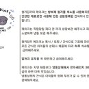 청키딩키 이미지