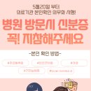 이데아성형외과의원 이미지