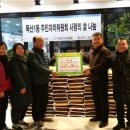 수안보면주민자치센터 이미지