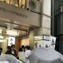 23.6도쿄여행::시부야 하치코동상, <b>로프트</b>, 디즈니<b>샵</b>