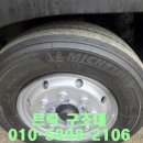 타이어구조대오일구조대 이미지